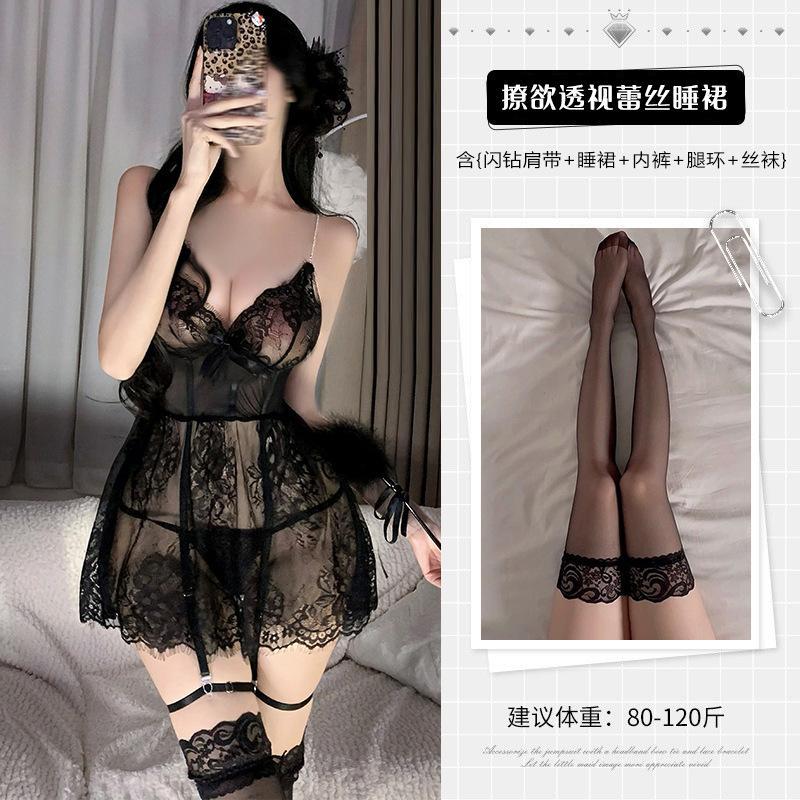 Sex Underwear Women's Sexy Pajamas Suspender Skirt Lace Nightdress Transparent Halter Skirt Passion Suit