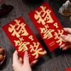 Auspicious Red Envelope: Creative, Festive, High-End Fortune Packet