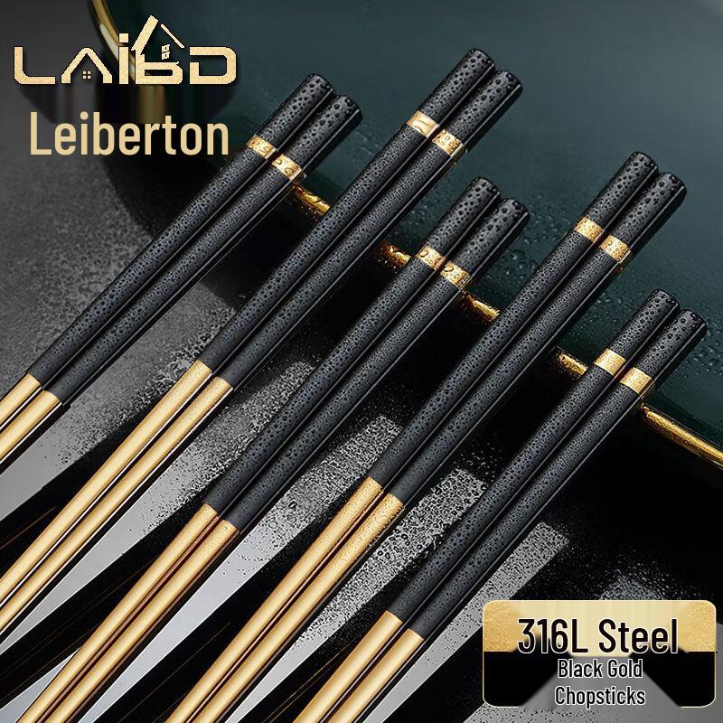 Laibodun 316L Stainless Steel Chopsticks