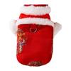Puppy dog clothes New Year's blessing is coming, festive Teddy Yorkshire New Year's greetings turtleneck fur edge pet two-legged cotton-padded coat