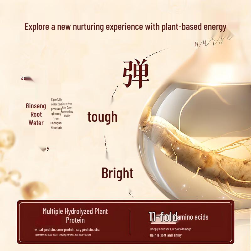 Kaishidiman Keratin Hair Repair & Smoothing Treatment