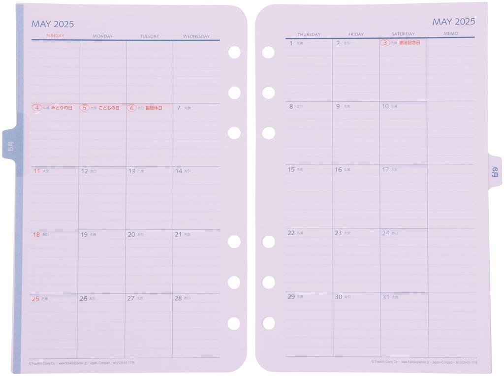 Franklin Planner Original Daily Refill, 12-Month Edition, Starting January 2025, Compact, 86364
