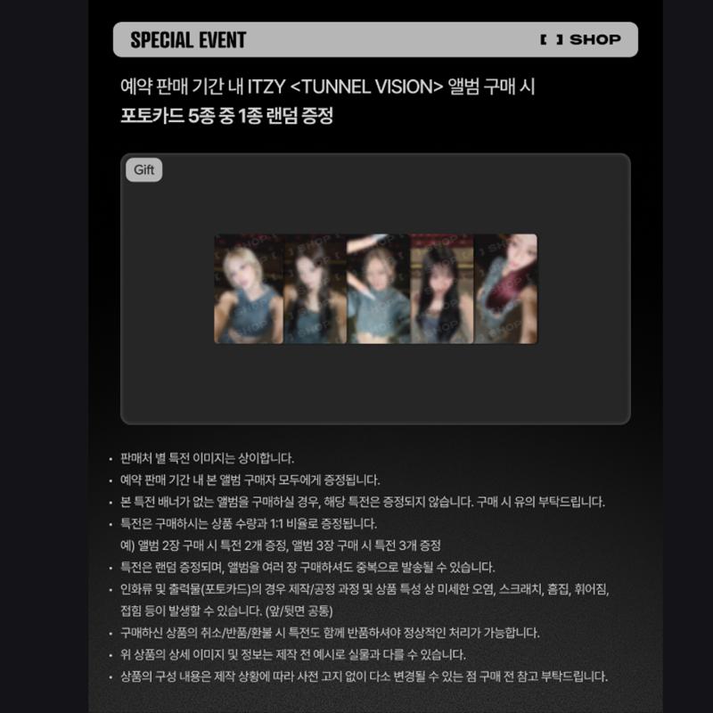 [Pre-order] ITZY - Tunnel Vision (Photo Projection Ver.)(Online Benefit)