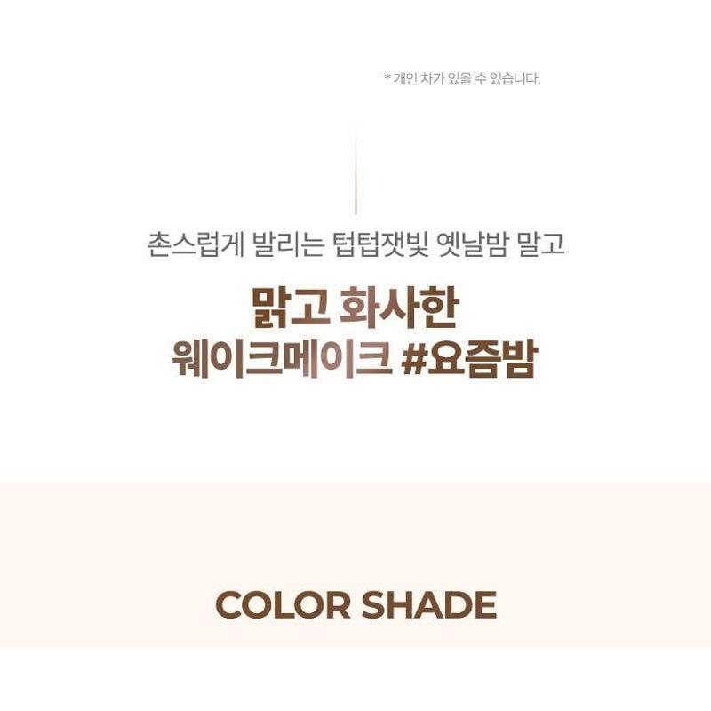 WAKEMAKE Water Glow Coating Balm Set - 3 Colors
