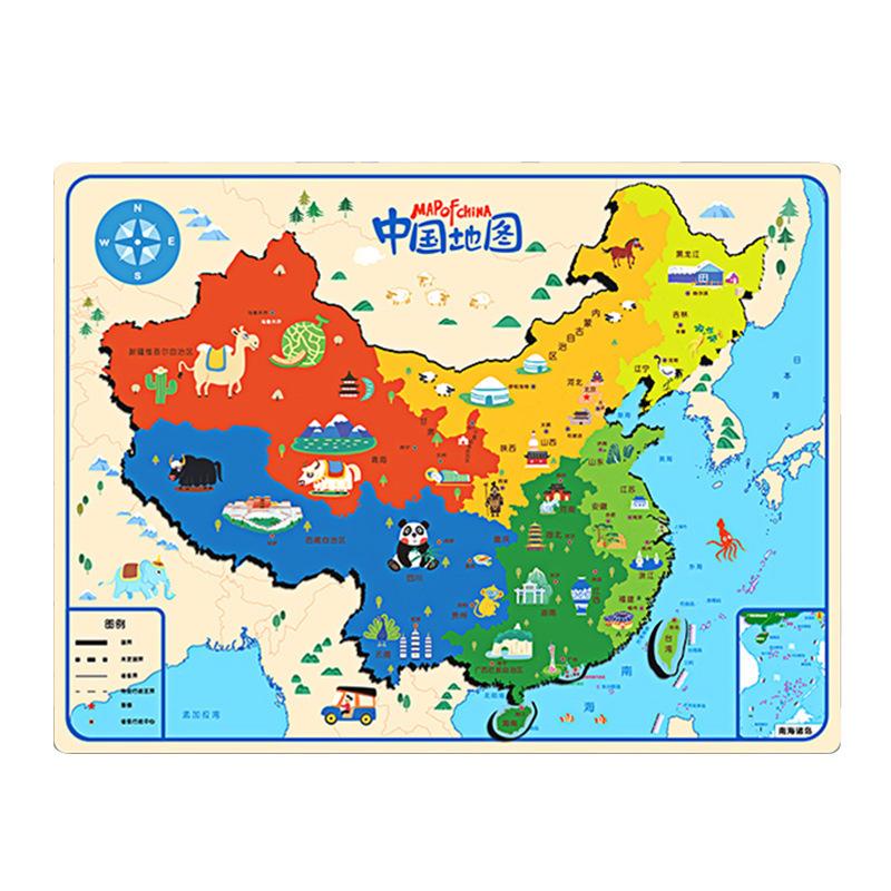 Children'S Montessori Magnetic China Map World Map Geography Cognition Early Education Puzzle Puzzle Assembly Educational Toys