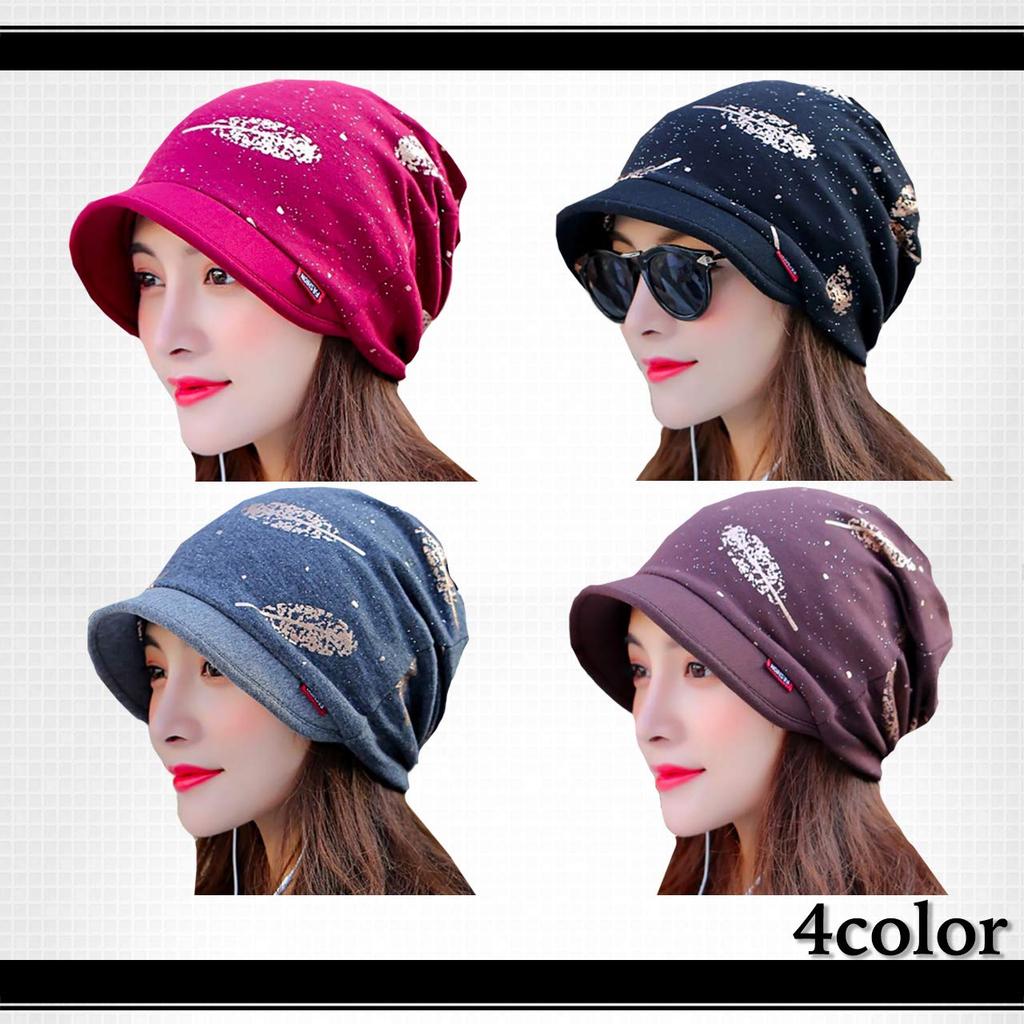WHITE FANG Knitted Hat with Brim Feather Cap Neck Warmer Stylish CA375 Women's (04 Brown)