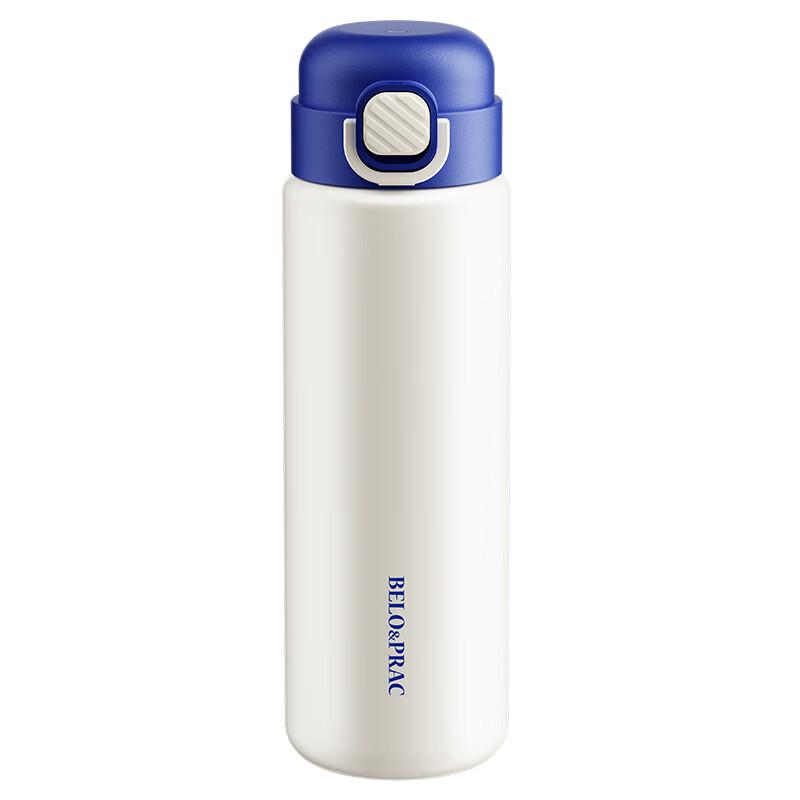 Belloco Curry Blue Sports Insulated Bottle