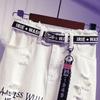 Women Skirt White Denim Long Skirts Letter Print Korean Style Fashion Hole Oversize Plus Size Female Skirts