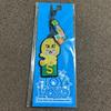 [USED] SKZ Ien Foxxy Embroidered Keychain SKZ TOY WORLD