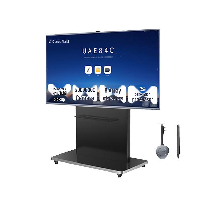 

MAXHUB V7 Classic Series Interactive Flat Panel (CN version)