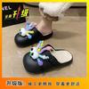 2025 Autumn and Winter New Thick-soled Toe Toon Cartoon Small Cotton Slippers Wool Slippers Women's Wear Toe Flip-flops