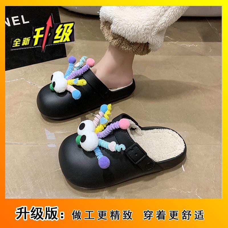 2025 Autumn and Winter New Thick-soled Toe Toon Cartoon Small Cotton Slippers Wool Slippers Women's Wear Toe Flip-flops