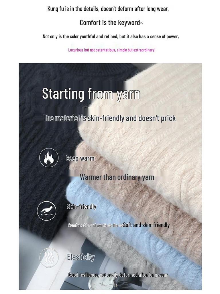 Herren Pullover 2025 Herbst/Winter mit hohem Kragen aus Kaschmir-Jacquard - Dick gestrickter Baselayer Wollpullover, Trend in Unifarben.