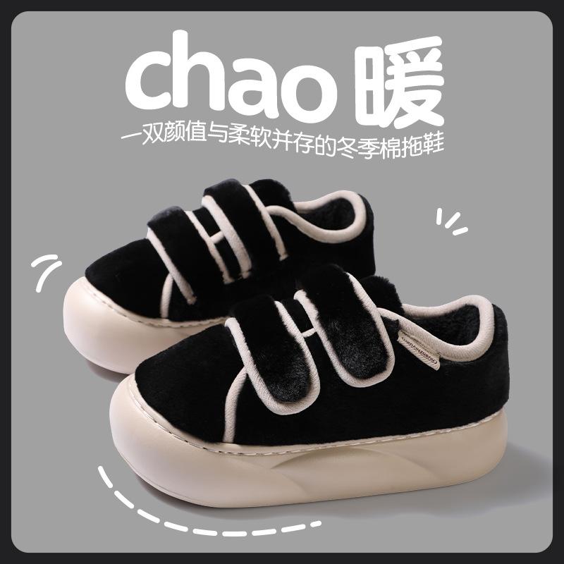 Thick-bottomed cotton slippers are fashionable and versatile Velcro Korean version of autumn and winter new non-slip and warm fluffy
