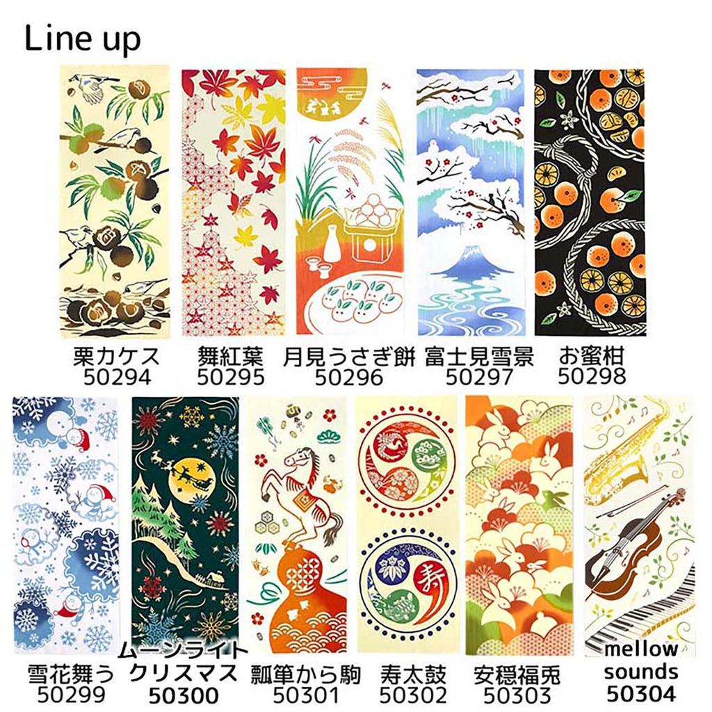 Tenugui Hand Made In Perfect Souvenir for Peaceful and Happiness Longevity Moon Rabbit Dancing Autumn Mellow Full Moon Auspicious Ships by Mail and