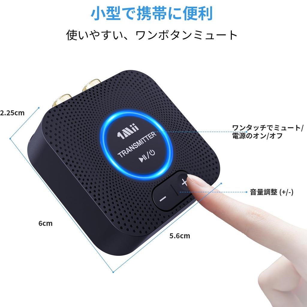 1Mii Wireless Audio Transmitter Receiver Long Distance 80m Transmission Wireless Set Output 25ms Low Latency Transmission Wired Component System Kit