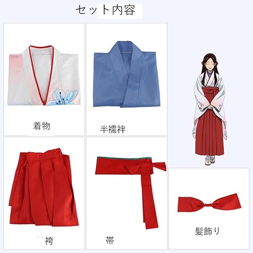 [Hosaku Co., Ltd.] Taisho Roman Hakama Kimono for Girls, Courtesan Yukata Cosplay, Cute Retro Floral Lolita Summer Festival One Size Fits All