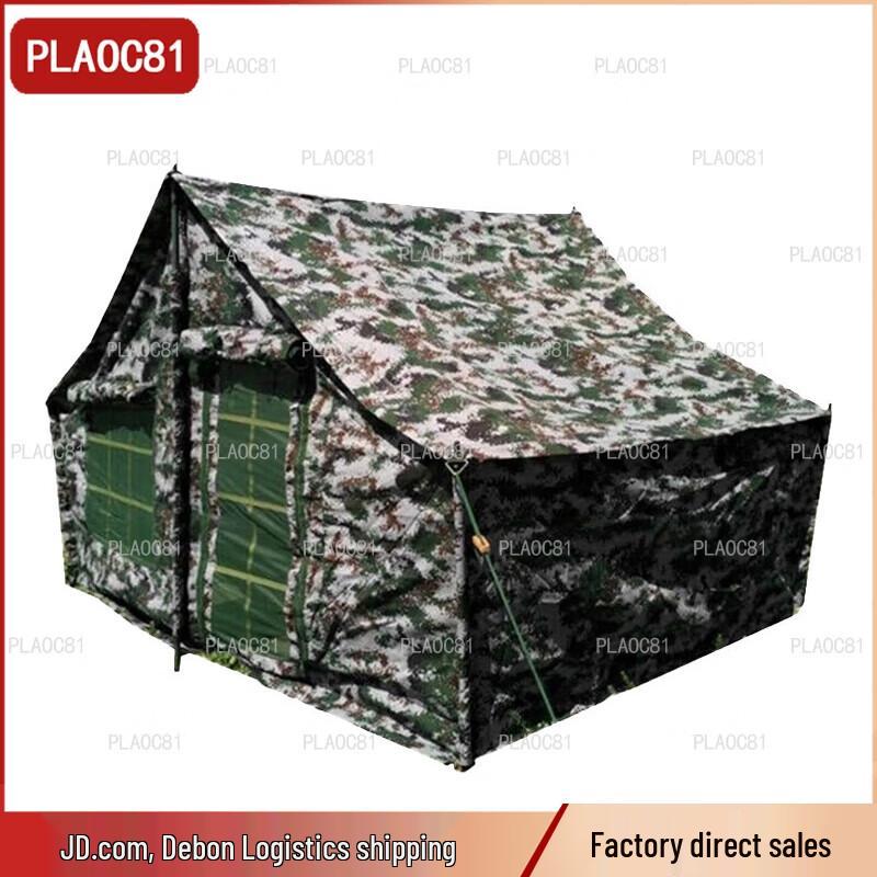 PLAOC8103 Squad Tent