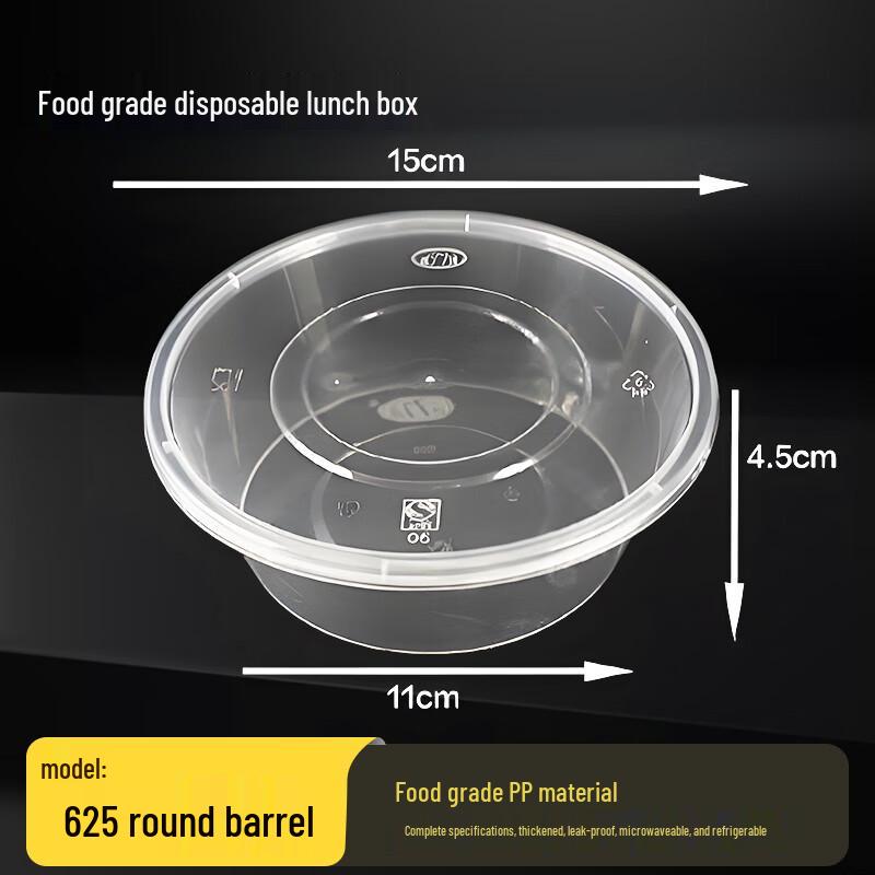 Tongyuan 625ml Disposable Round Microwaveable Food Containers