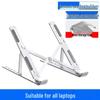 Aluminum Alloy Laptop Riser & Cooler - Portable Notebook Stand