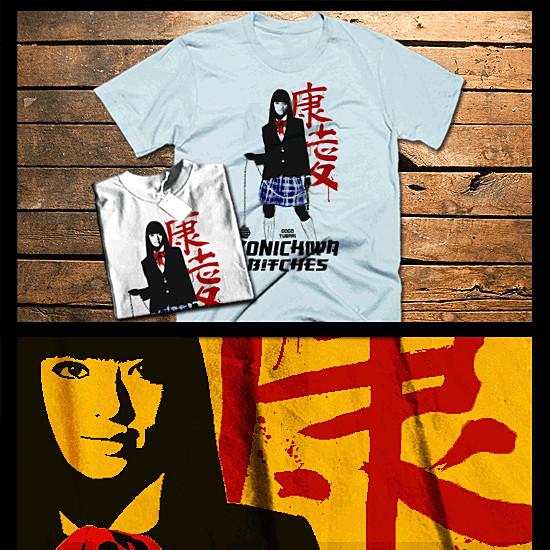 

Samurai T-Shirt deadly warrior Assassin Bushido Code Japanese Konichiwa tee M