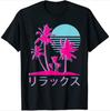 Esthetisch Vaporwave Retro Jaren 1980 Jaren 1990 Ontwerp T-shirt