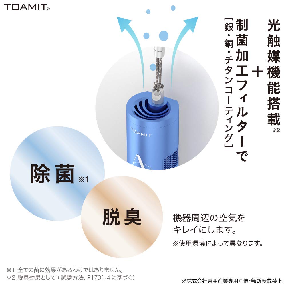 TOAMIT Toa Sangyo Clear Air Blue Neck Hanging Type Air Purifier TOAMIT CLEAR AIR Photocatalyst Antibacterial Filter Disinfecting Deodorizing Personal