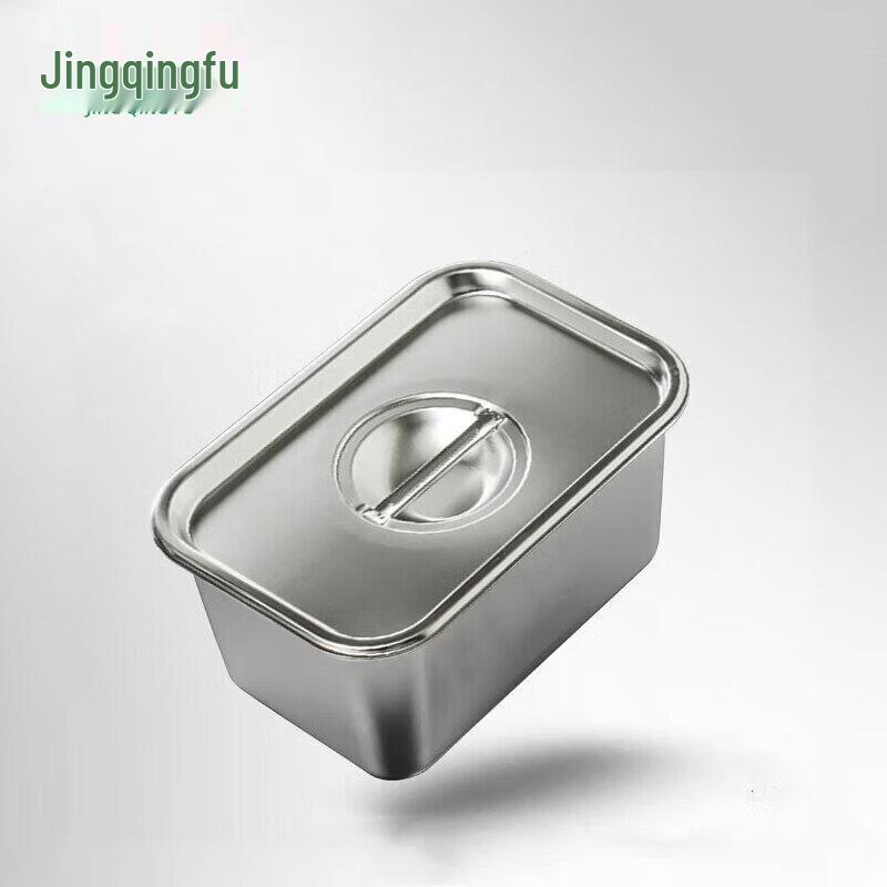 Jing Qing Fu Stainless Steel Gastronorm Food Pans with Lids