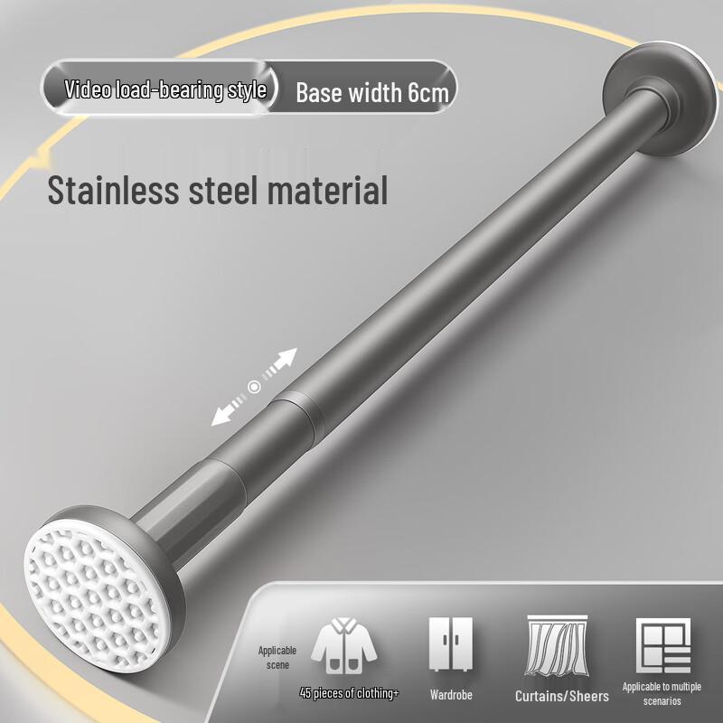 CNMF No-Drill Stainless Steel Telescopic Tension Rod