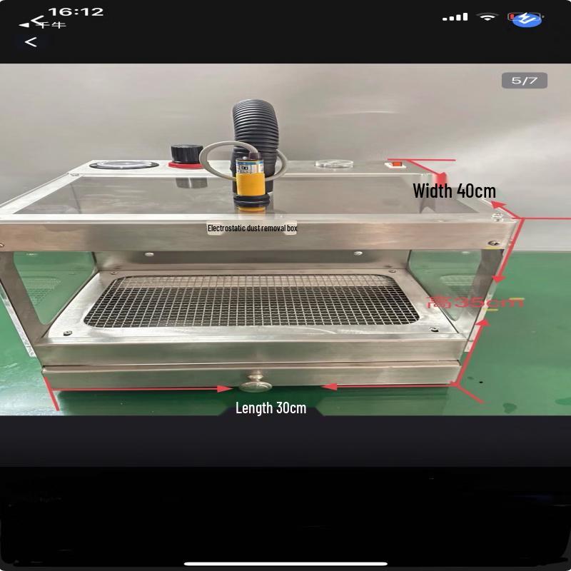 Rongyu Ion Blower Static Eliminator & Dust Removal Box