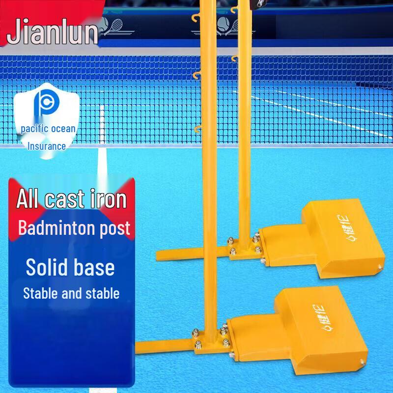 JEEANLEAN Mobile Cast Iron Badminton Net Post