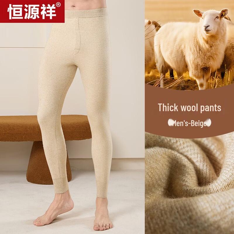 Hengyuanxiang Men's Thermal Wool-Blend Fleece-Lined Pants