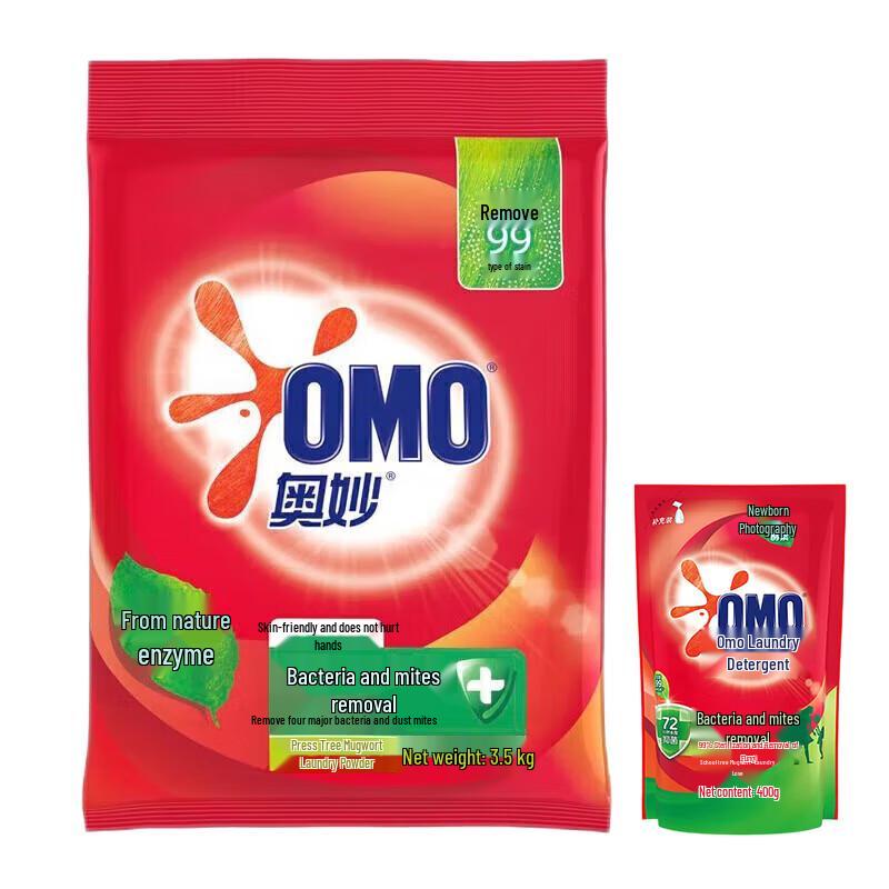 OMO Antibacterial Laundry Powder & Liquid Combo