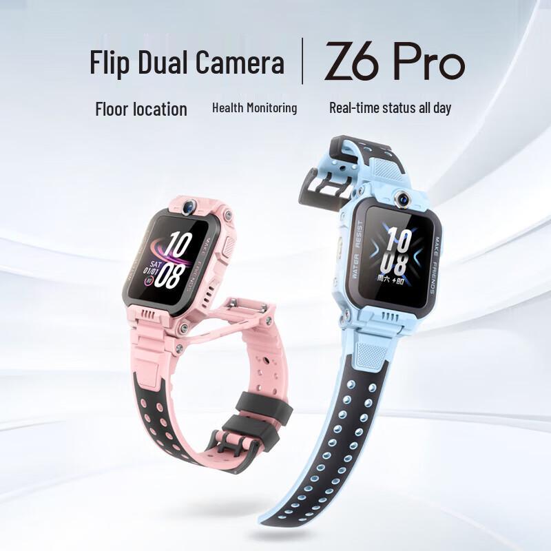 Little Genius Z6 Pro 4G Kids Smartwatch (CN version)