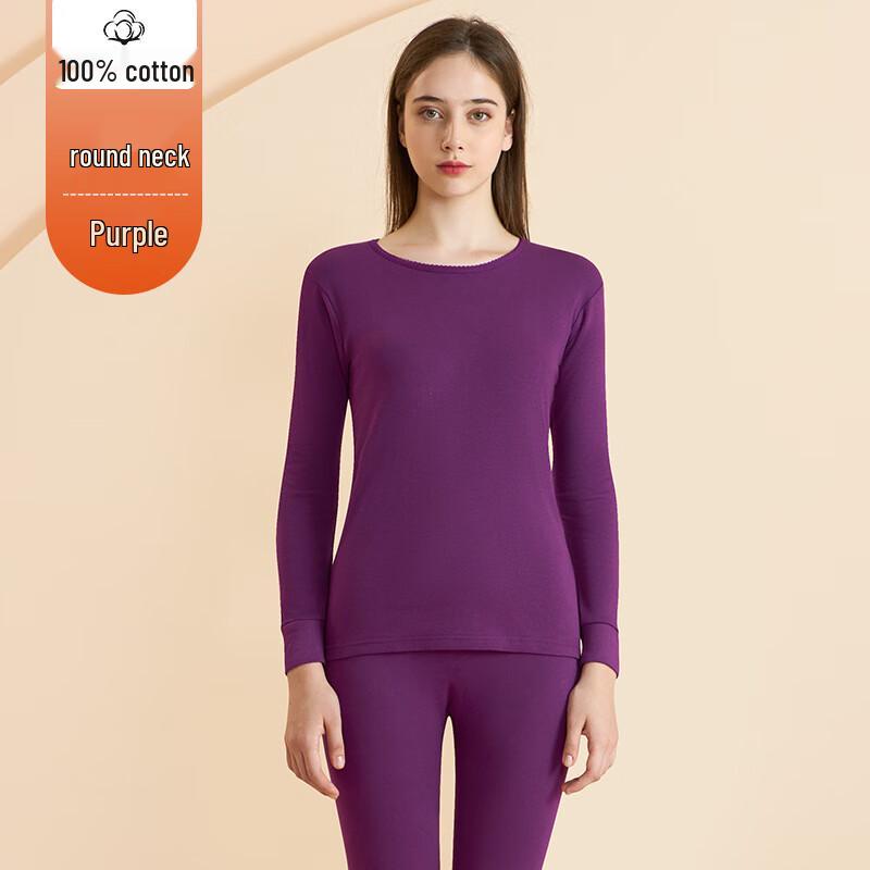 

LangSha Pure Cotton Round Neck Thermal Underwear Set 170/95