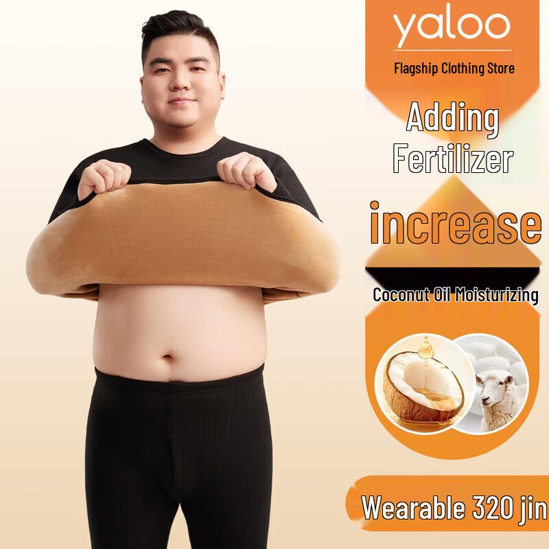 

Мужской термокомплект большого размера Yalu 7XL