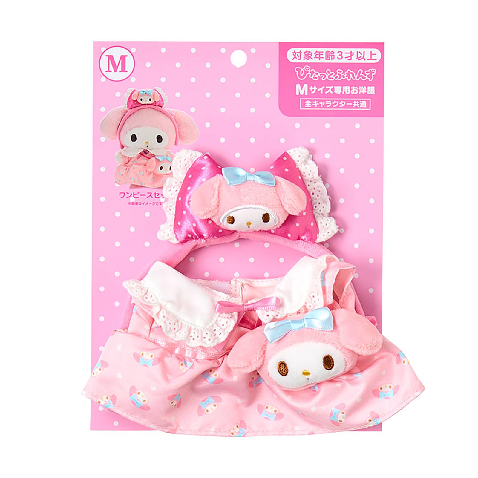 Sanrio My Melody Clothes M Amusement Park Ages 3 and up 889784 Dress-Up (Pitatto Friends)