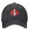 Kyokushin Kaikan Karate Symbol Kyokushinkai Dojo Baseball Cap Unisex Women Trucker Dad Hat Summer Cool Outdoor Sun Baseball Caps