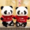 Cute Drag Panda Plush Toy Giant Panda Doll Panda Doll Panda Gift