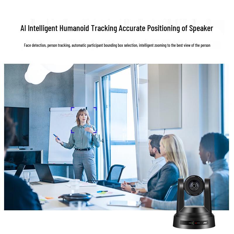 Senhwa Vision AI Tracking PTZ Video Conference Camera (CN version)