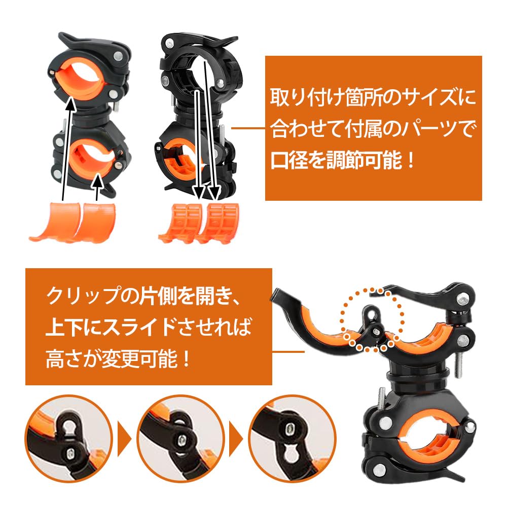 mitas Bicycle Light Holder Bicycle Light Clip Light Holder Clip