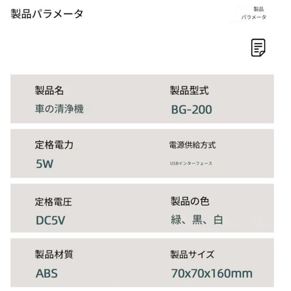 Diexgiy Car Air Purifier, Small Negative Ion Generator, High Density Negative Ion Eliminates Puformaldehyde