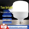LED E27 Screw Bulb: Energy-Saving, White Light, Super Bright, No Flicker, High Power, Eye Protection.
