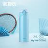 THERMOS Imported Stainless Steel Portable Thermos Mug