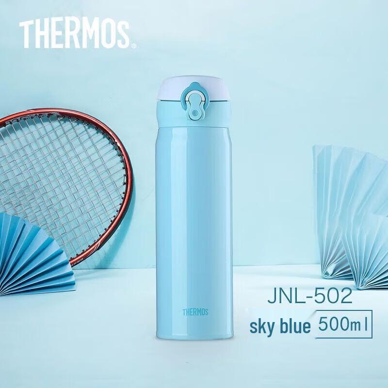 THERMOS Imported Stainless Steel Portable Thermos Mug