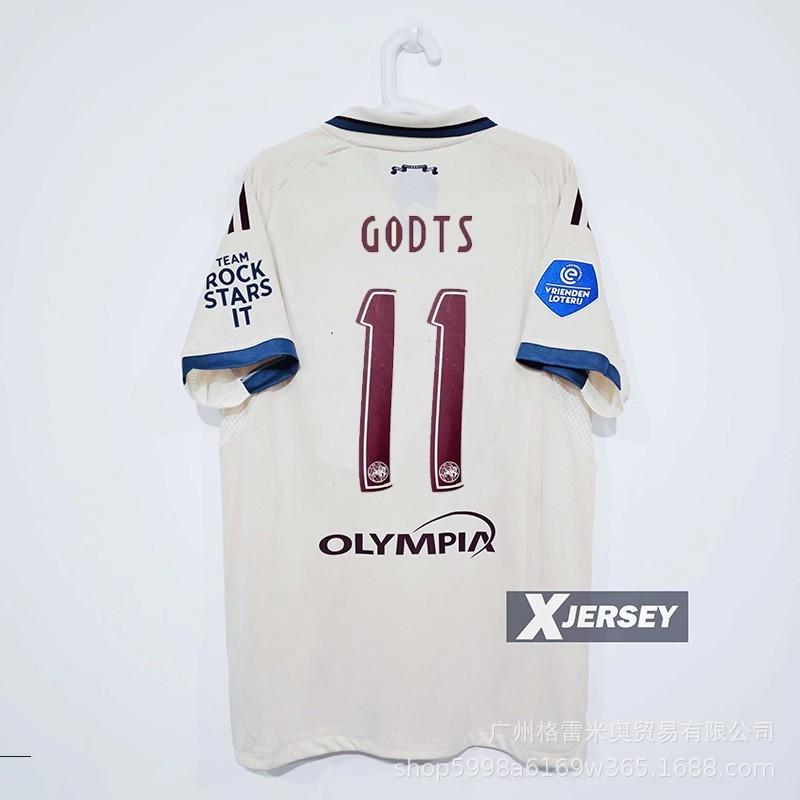 Impopolare - Maglia Hamburger SV Crystal Palace Los Angeles Arsenal maglia da calcio