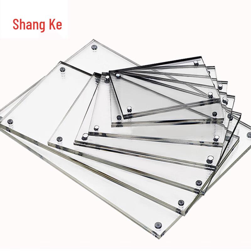 Rectangular Acrylic Magnetic Display Sign Holder