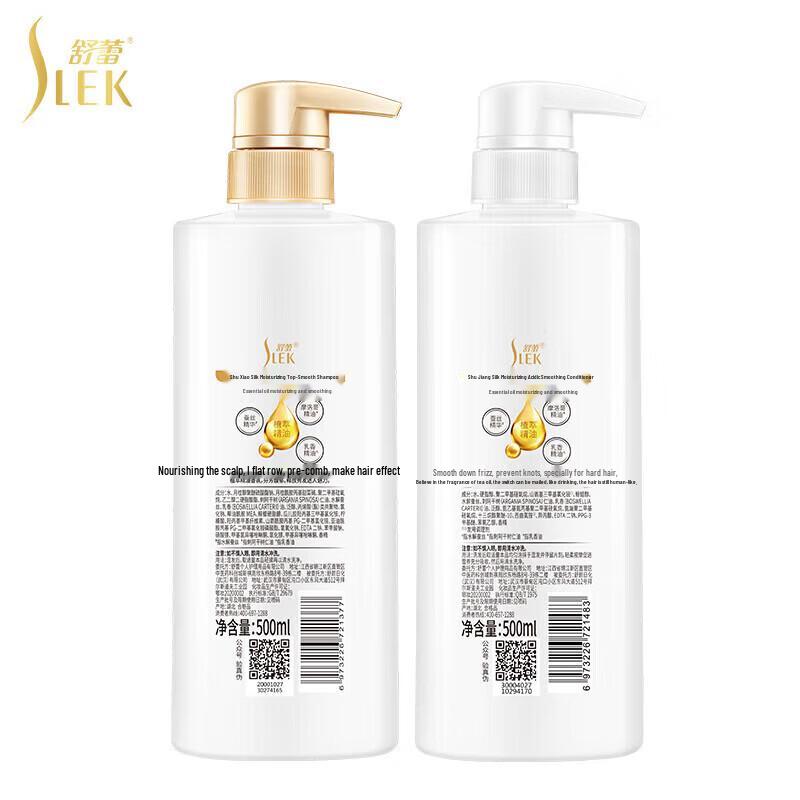 Sunsilk Silk Moisturizing Shampoo Gift Set