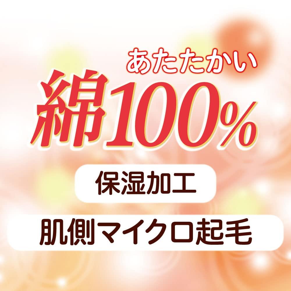 Gunze Caretrismooth Made In New Calm Size Comfort Workshop Slacks, Japan, Women's, Beige, M, KQ4061,