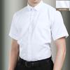 Men's Loose Long-Sleeve White Mourning Shirt for Performances